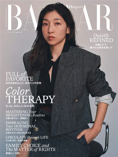 Harper’s BAZAAR ハーパーズ バザー 2026年5月号