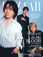 Harper’s BAZAAR ハーパーズ バザー 2026年6月号