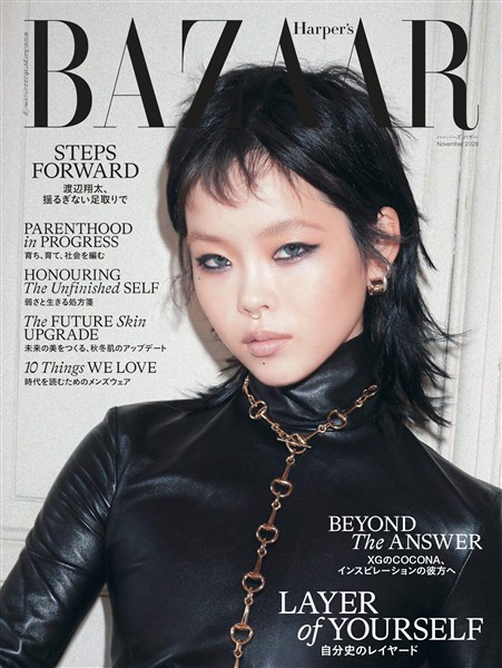 Harper’s BAZAAR ハーパーズ バザー 2026年11月号