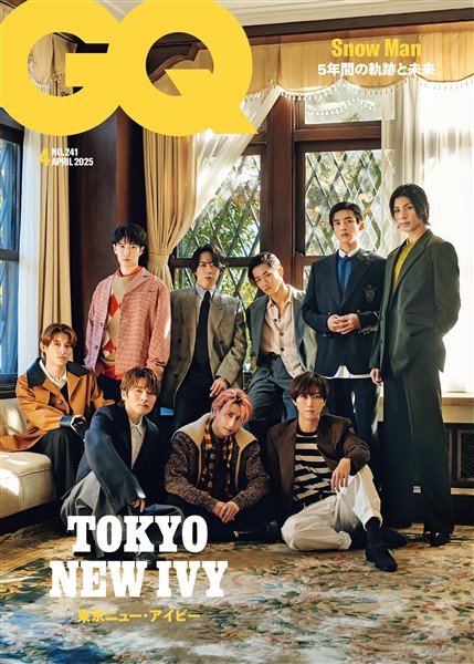 GQ JAPAN (ジーキュージャパン) 2025年4月号