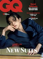 GQ JAPAN (ジーキュージャパン) 2025年10月号
