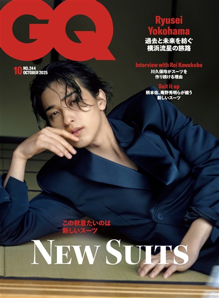 GQ JAPAN (ジーキュージャパン) 2025年10月号
