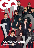 GQ JAPAN (ジーキュージャパン) 2026年1.2月号
