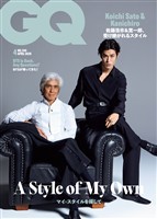 GQ JAPAN (ジーキュージャパン) 2026年4月号
