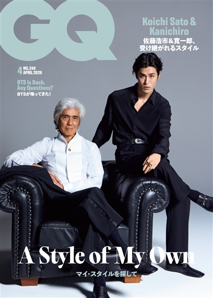 GQ JAPAN (ジーキュージャパン) 2026年4月号