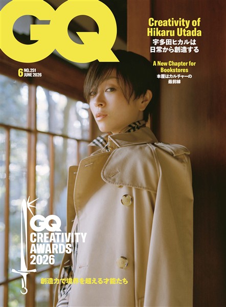 GQ JAPAN (ジーキュージャパン) 2026年6月号