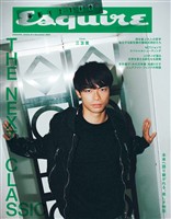 Esquire JAPAN No.4 December 2025