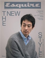 Esquire JAPAN No.5 April 2026