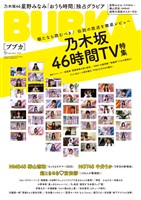 One Piece Magazine Vol 10 雑誌 電子書籍 漫画のcocoro Books