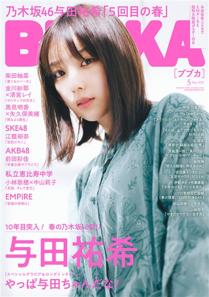 Bubka ブブカ 21年5月号 雑誌 電子書籍 漫画のcocoro Books