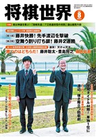 雑誌をジャンルで探す 趣味 芸術 旅行 電子書籍 漫画のcocoro Books