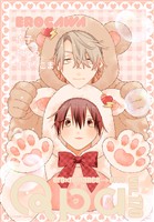 Qpa vol.170　エロカワ