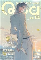 Qpa vol.174　エロカワ
