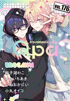 Qpa vol.176　エロカワ