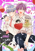 Qpa vol.177　エロ