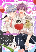 Qpa vol.177　エロカワ