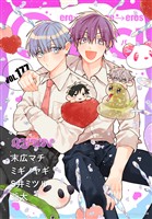 Qpa vol.177　キュン