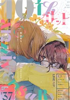 ガレット No.37