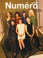Numero TOKYO 2025 年 11月号特別版【XG表紙バージョン】