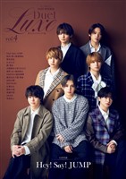 Duet (デュエット) 特別編集  LUXE vol.4