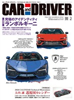ＣＡＲ　ａｎｄ　ＤＲＩＶＥＲ 2026年2月号