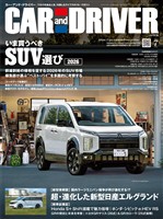 ＣＡＲ　ａｎｄ　ＤＲＩＶＥＲ 2026年7月号