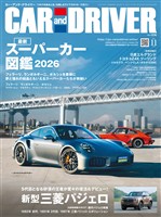 ＣＡＲ　ａｎｄ　ＤＲＩＶＥＲ 2026年11月号
