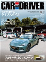 ＣＡＲ　ａｎｄ　ＤＲＩＶＥＲ 2026年12月号
