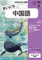 COCORO BOOKS - 花の命はノー・フューチャー ──DELUXE EDITION