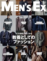 MEN'S EX Autumn 2025