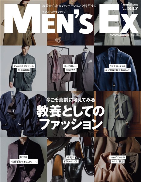 MEN'S EX Autumn 2025