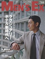 MEN'S EX Winter 2026