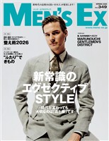 MEN'S EX Spring 2026