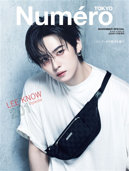 Numero TOKYO 2026 年11月号増刊【Lee Know（Stray Kids）表紙バージョン】 　