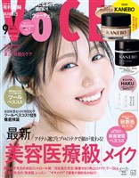 ＶＯＣＥ (ヴォーチェ)　２０２５年　９月号