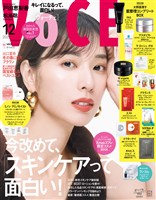 ＶＯＣＥ (ヴォーチェ)　２０２５年　１２月号