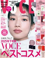 ＶＯＣＥ (ヴォーチェ)　２０２６年　１月号