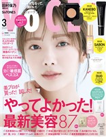 ＶＯＣＥ (ヴォーチェ)　２０２６年　３月号