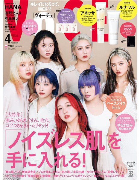 ＶＯＣＥ (ヴォーチェ)　２０２６年　４月号