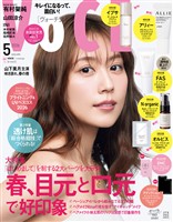 ＶＯＣＥ (ヴォーチェ)　２０２６年　５月号