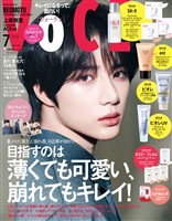 VOCE (ヴォーチェ) 2026年 7月号