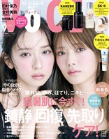 ＶＯＣＥ (ヴォーチェ)　２０２６年　９月号