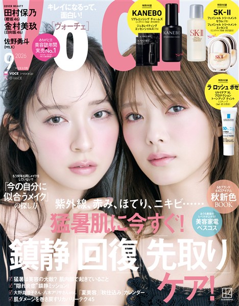 ＶＯＣＥ (ヴォーチェ)　２０２６年　９月号