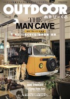 OUTDOORあそびーくるBOOK 2026年3月号Vo.31