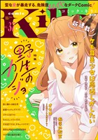 comic Killa 野生のカノジョ　Vol.37