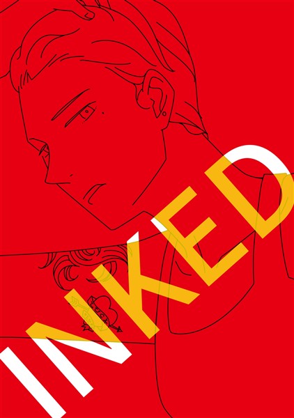 INKED 　