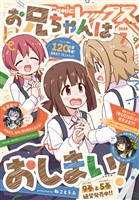 Comic REX (コミック レックス） 2025年7月号[雑誌]