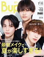 Bup(美アップ) 2026年7月