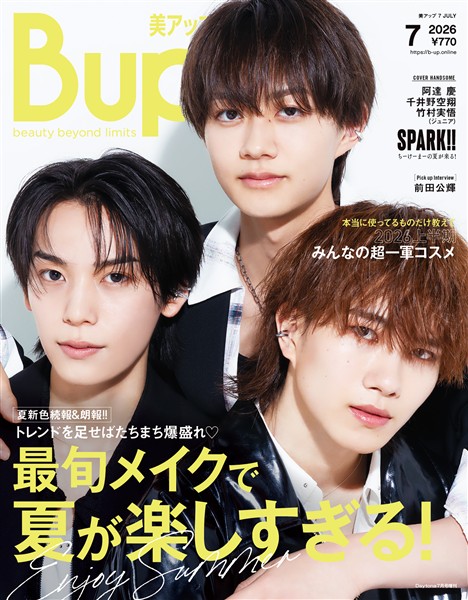 Bup(美アップ) 2026年7月