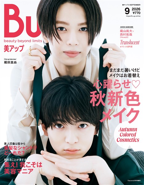 Bup(美アップ) 2026年9月